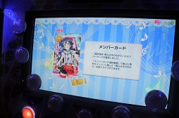 画像ギャラリー No.007のサムネイル画像 / AC版「ラブライブ!スクールアイドルフェスティバル」5月13日に開催されたロケテスト初日をレポート。クラブセガ秋葉原 新館で実際に“シャンシャン”体験してきた