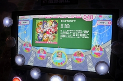 画像ギャラリー No.009のサムネイル画像 / AC版「ラブライブ!スクールアイドルフェスティバル」5月13日に開催されたロケテスト初日をレポート。クラブセガ秋葉原 新館で実際に“シャンシャン”体験してきた