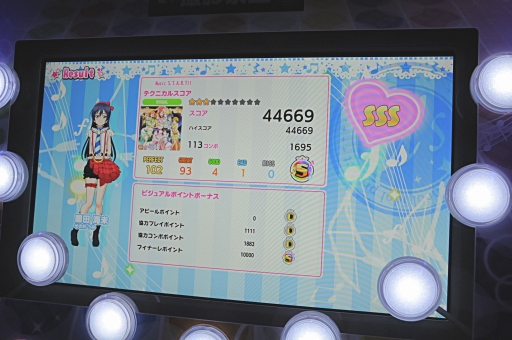 画像ギャラリー No.015のサムネイル画像 / AC版「ラブライブ!スクールアイドルフェスティバル」5月13日に開催されたロケテスト初日をレポート。クラブセガ秋葉原 新館で実際に“シャンシャン”体験してきた
