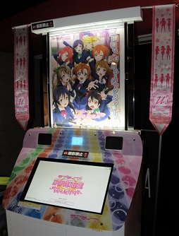 画像ギャラリー No.025のサムネイル画像 / AC版「ラブライブ!スクールアイドルフェスティバル」5月13日に開催されたロケテスト初日をレポート。クラブセガ秋葉原 新館で実際に“シャンシャン”体験してきた