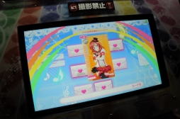 画像ギャラリー No.030のサムネイル画像 / AC版「ラブライブ!スクールアイドルフェスティバル」5月13日に開催されたロケテスト初日をレポート。クラブセガ秋葉原 新館で実際に“シャンシャン”体験してきた