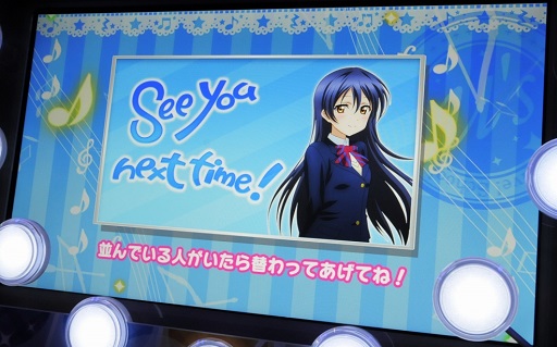 画像ギャラリー No.032のサムネイル画像 / AC版「ラブライブ!スクールアイドルフェスティバル」5月13日に開催されたロケテスト初日をレポート。クラブセガ秋葉原 新館で実際に“シャンシャン”体験してきた