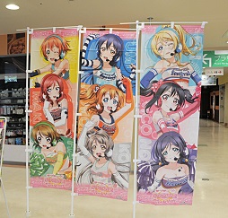画像ギャラリー No.006のサムネイル画像 / 今度は沼津でスクフェスAC体験。AC版「ラブライブ！スクールアイドルフェスティバル」のプレイイベント「スクフェスAC サマースクールアクティビティ2016」レポート