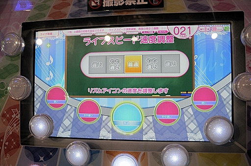 画像ギャラリー No.018のサムネイル画像 / 今度は沼津でスクフェスAC体験。AC版「ラブライブ！スクールアイドルフェスティバル」のプレイイベント「スクフェスAC サマースクールアクティビティ2016」レポート