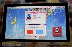 画像ギャラリー No.020のサムネイル画像 / 今度は沼津でスクフェスAC体験。AC版「ラブライブ！スクールアイドルフェスティバル」のプレイイベント「スクフェスAC サマースクールアクティビティ2016」レポート