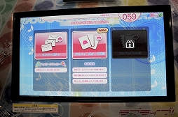 画像ギャラリー No.021のサムネイル画像 / 今度は沼津でスクフェスAC体験。AC版「ラブライブ！スクールアイドルフェスティバル」のプレイイベント「スクフェスAC サマースクールアクティビティ2016」レポート
