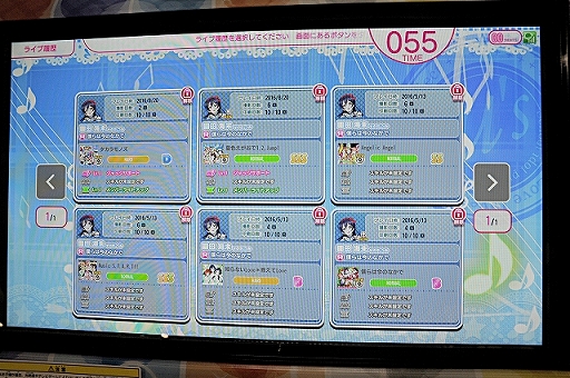 画像ギャラリー No.022のサムネイル画像 / 今度は沼津でスクフェスAC体験。AC版「ラブライブ！スクールアイドルフェスティバル」のプレイイベント「スクフェスAC サマースクールアクティビティ2016」レポート