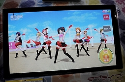 画像ギャラリー No.025のサムネイル画像 / 今度は沼津でスクフェスAC体験。AC版「ラブライブ！スクールアイドルフェスティバル」のプレイイベント「スクフェスAC サマースクールアクティビティ2016」レポート