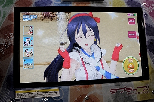 画像ギャラリー No.028のサムネイル画像 / 今度は沼津でスクフェスAC体験。AC版「ラブライブ!スクールアイドルフェスティバル」のプレイイベント「スクフェスAC サマースクールアクティビティ2016」レポート