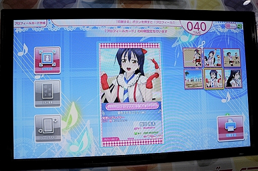 画像ギャラリー No.029のサムネイル画像 / 今度は沼津でスクフェスAC体験。AC版「ラブライブ！スクールアイドルフェスティバル」のプレイイベント「スクフェスAC サマースクールアクティビティ2016」レポート