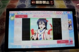 画像ギャラリー No.030のサムネイル画像 / 今度は沼津でスクフェスAC体験。AC版「ラブライブ!スクールアイドルフェスティバル」のプレイイベント「スクフェスAC サマースクールアクティビティ2016」レポート
