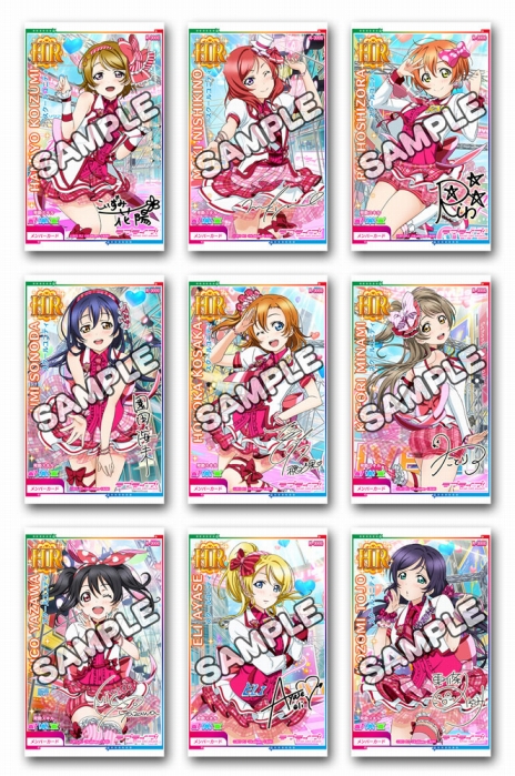 画像ギャラリー No.003のサムネイル画像 / AC版「ラブライブ！スクールアイドルフェスティバル」オリジナル衣装のμ'sが公開。スマホ版連動や「スクフェス感謝祭2016 〜OSAKA〜」情報も