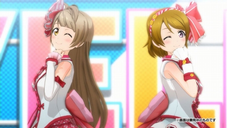 画像ギャラリー No.005のサムネイル画像 / AC版「ラブライブ！スクールアイドルフェスティバル」オリジナル衣装のμ'sが公開。スマホ版連動や「スクフェス感謝祭2016 〜OSAKA〜」情報も