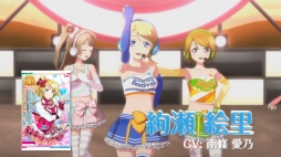 画像ギャラリー No.002のサムネイル画像 / AC版「ラブライブ！スクールアイドルフェスティバル」は12月6日より順次稼働。スマホ版連動の詳細や，μ'sのダンスシーンが収録されたPVも公開に