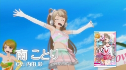 画像ギャラリー No.003のサムネイル画像 / AC版「ラブライブ！スクールアイドルフェスティバル」は12月6日より順次稼働。スマホ版連動の詳細や，μ'sのダンスシーンが収録されたPVも公開に