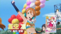 画像ギャラリー No.005のサムネイル画像 / AC版「ラブライブ！スクールアイドルフェスティバル」は12月6日より順次稼働。スマホ版連動の詳細や，μ'sのダンスシーンが収録されたPVも公開に