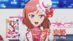 画像ギャラリー No.006のサムネイル画像 / AC版「ラブライブ！スクールアイドルフェスティバル」は12月6日より順次稼働。スマホ版連動の詳細や，μ'sのダンスシーンが収録されたPVも公開に