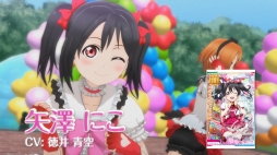画像ギャラリー No.009のサムネイル画像 / AC版「ラブライブ！スクールアイドルフェスティバル」は12月6日より順次稼働。スマホ版連動の詳細や，μ'sのダンスシーンが収録されたPVも公開に