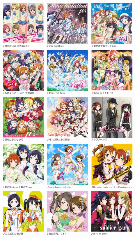 画像ギャラリー No.017のサムネイル画像 / AC版「ラブライブ！スクールアイドルフェスティバル」がポタフェス2016に試遊出展。稼働後に遊べる楽曲や，ダンスシーンをまとめたムービーも