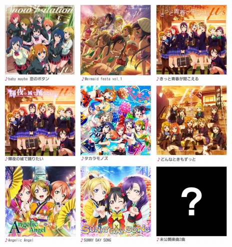 画像ギャラリー No.018のサムネイル画像 / AC版「ラブライブ！スクールアイドルフェスティバル」がポタフェス2016に試遊出展。稼働後に遊べる楽曲や，ダンスシーンをまとめたムービーも