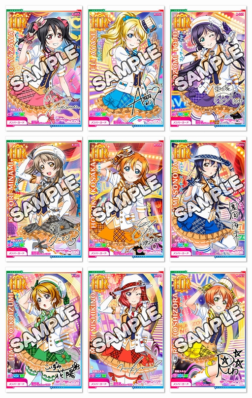 画像ギャラリー No.004のサムネイル画像 / 「ラブライブ！スクフェスAC」新衣装「ブレザーズ・ハット」が明日登場。［HR］のメンバーカードが出現確定となるキャンペーンも