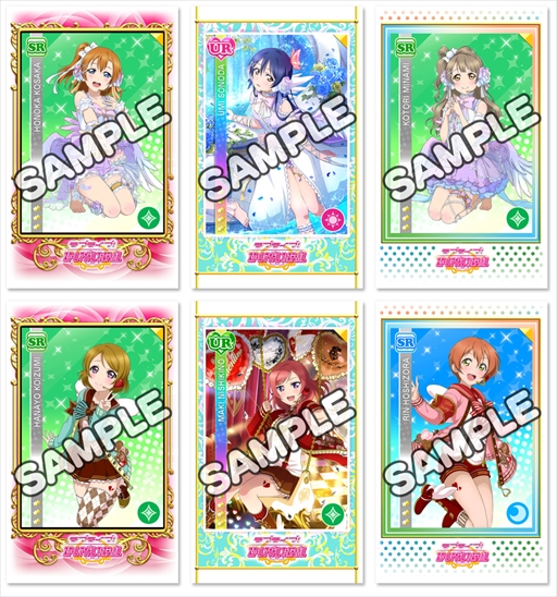 画像ギャラリー No.004のサムネイル画像 / 「ラブライブ！スクフェスAC」，アプリ版「スクフェス」との連動企画第2弾・第3弾を2月7日より実施。公式全国大会の予選会場の発表も