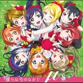 画像ギャラリー No.005のサムネイル画像 / 「ラブライブ！スクフェスAC」，アプリ版「スクフェス」との連動企画第2弾・第3弾を2月7日より実施。公式全国大会の予選会場の発表も