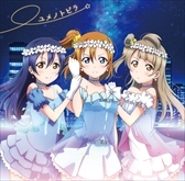 画像ギャラリー No.007のサムネイル画像 / 「ラブライブ！スクフェスAC」，アプリ版「スクフェス」との連動企画第2弾・第3弾を2月7日より実施。公式全国大会の予選会場の発表も