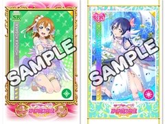 「ラブライブ！スクフェスAC」，アプリ版「スクフェス」との連動企画第2弾・第3弾を2月7日より実施。公式全国大会の予選会場の発表も