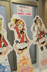 画像ギャラリー No.027のサムネイル画像 / 成功祈願のお祓いも行われた「ラブライブ！スクフェスAC」とTCG「スクコレ」の合同イベント「神田明神シャンシャン祭」の初日をレポート