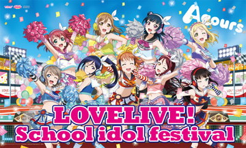 画像ギャラリー No.008のサムネイル画像 / 「スクフェス感謝祭2017 もっとエンジョイ♪キャンペーン」がセガのAM店舗で開催