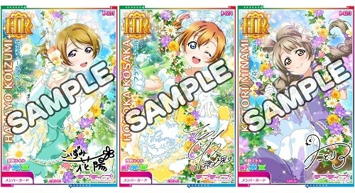 画像ギャラリー No.006のサムネイル画像 / 「スクフェスAC」Aqoursの先行体験版，μ’sのHR確定ガチャが1周年企画として12月に実施