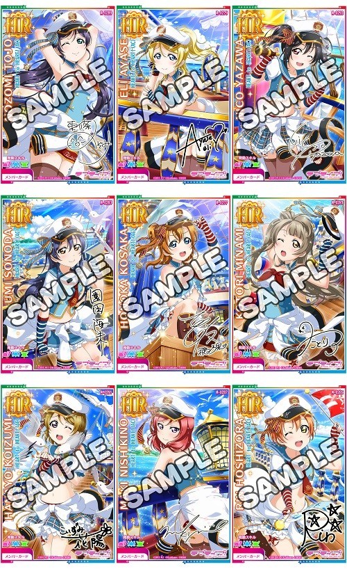 画像ギャラリー No.006のサムネイル画像 / 「スクフェスAC」1周年記念第2弾の情報が公開。「HEART to HEART!」の楽曲と衣装の実装が決定
