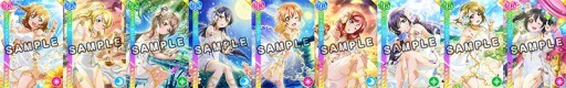 画像ギャラリー No.010のサムネイル画像 / 「スクフェスAC」1周年記念第2弾の情報が公開。「HEART to HEART!」の楽曲と衣装の実装が決定