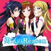 画像ギャラリー No.013のサムネイル画像 / 「スクフェスAC」1周年記念第2弾の情報が公開。「HEART to HEART!」の楽曲と衣装の実装が決定