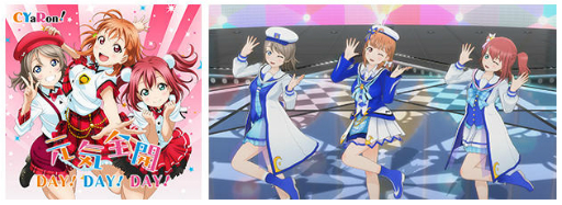 画像ギャラリー No.009のサムネイル画像 / 新作「スクフェスAC Next Stage」ロケテストレポート。Aqoursの登場やメンバーとおでかけできるミニゲームなど見どころ満載