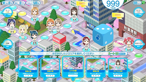 画像ギャラリー No.012のサムネイル画像 / 新作「スクフェスAC Next Stage」ロケテストレポート。Aqoursの登場やメンバーとおでかけできるミニゲームなど見どころ満載
