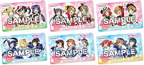 画像ギャラリー No.015のサムネイル画像 / 新作「スクフェスAC Next Stage」ロケテストレポート。Aqoursの登場やメンバーとおでかけできるミニゲームなど見どころ満載