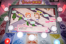 画像ギャラリー No.018のサムネイル画像 / 新作「スクフェスAC Next Stage」ロケテストレポート。Aqoursの登場やメンバーとおでかけできるミニゲームなど見どころ満載
