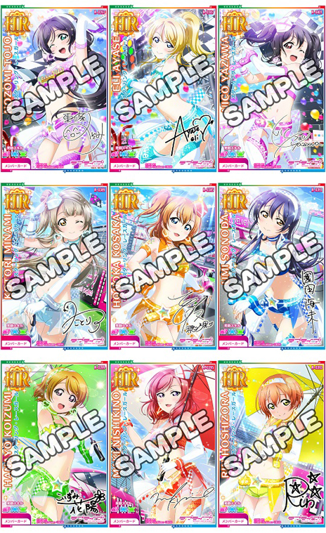 画像ギャラリー No.009のサムネイル画像 / AC「ラブライブ！スクールアイドルフェスティバル 〜after school ACTIVITY〜」，新衣装と楽曲が追加された新バージョンの稼働が開始