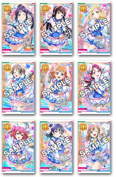 画像ギャラリー No.004のサムネイル画像 / 「ラブライブ！スクールアイドルフェスティバル 〜after school ACTIVITY〜」，新バージョンが12月6日稼働決定。新キービジュアル＆トレイラーも公開に