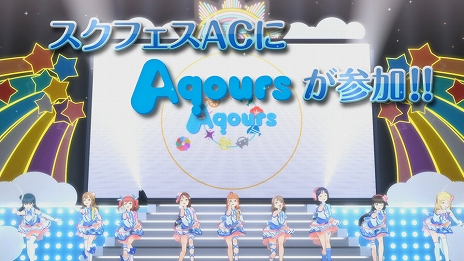 画像ギャラリー No.005のサムネイル画像 / 「ラブライブ！スクールアイドルフェスティバル 〜after school ACTIVITY〜」，新バージョンが12月6日稼働決定。新キービジュアル＆トレイラーも公開に