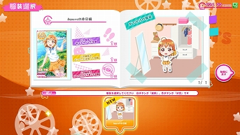画像ギャラリー No.020のサムネイル画像 / 「ラブライブ！スクールアイドルフェスティバル 〜after school ACTIVITY〜」，新バージョンが12月6日稼働決定。新キービジュアル＆トレイラーも公開に