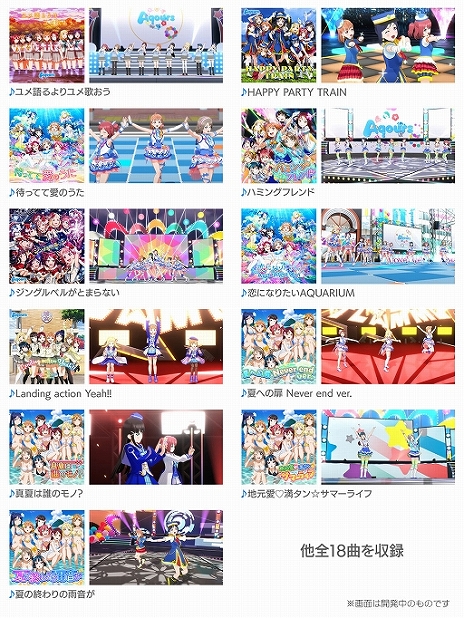 画像ギャラリー No.011のサムネイル画像 / AC版「ラブライブ！スクールアイドルフェスティバル」，最新バージョン“Next Stage”が本日稼働開始。必ずHRが出現する2週連続キャンペーンも開催