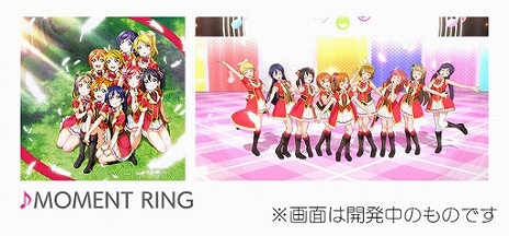 画像ギャラリー No.012のサムネイル画像 / AC版「ラブライブ！スクールアイドルフェスティバル」，最新バージョン“Next Stage”が本日稼働開始。必ずHRが出現する2週連続キャンペーンも開催
