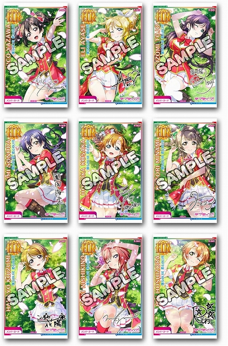 画像ギャラリー No.014のサムネイル画像 / AC版「ラブライブ！スクールアイドルフェスティバル」，最新バージョン“Next Stage”が本日稼働開始。必ずHRが出現する2週連続キャンペーンも開催