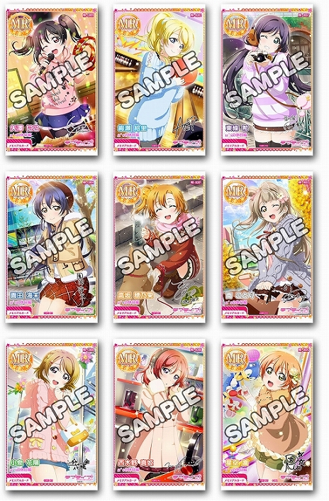 画像ギャラリー No.015のサムネイル画像 / AC版「ラブライブ！スクールアイドルフェスティバル」，最新バージョン“Next Stage”が本日稼働開始。必ずHRが出現する2週連続キャンペーンも開催