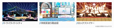 画像ギャラリー No.016のサムネイル画像 / AC版「ラブライブ！スクールアイドルフェスティバル」，最新バージョン“Next Stage”が本日稼働開始。必ずHRが出現する2週連続キャンペーンも開催
