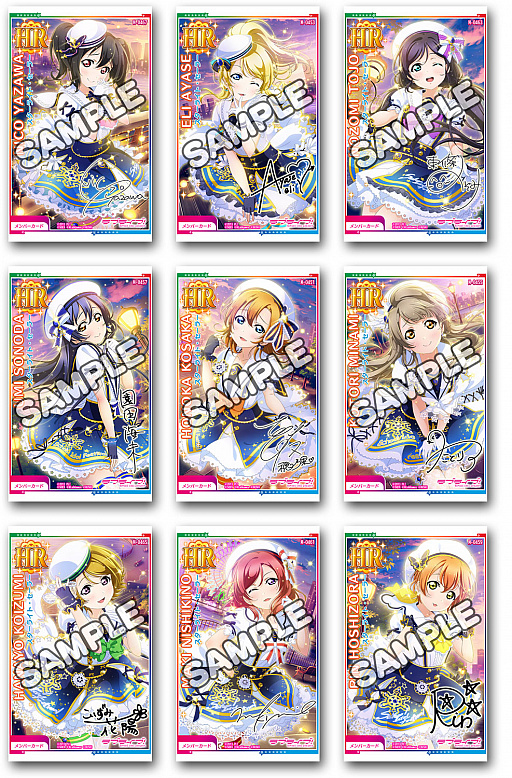 画像ギャラリー No.002のサムネイル画像 / 「スクフェスAC」,稼働後初のバージョンアップで,Aqoursとμ'sのオリジナル新衣装が追加