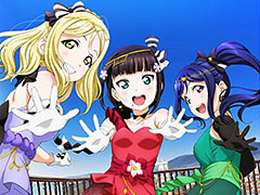 「スクフェスAC Next Stage」，劇場版「ラブライブ！サンシャイン!!」に登場する楽曲や衣装などが追加へ。アップデートは明日